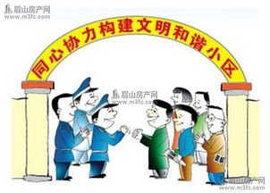 物業(yè) 軟環(huán)境 成樓市發(fā)展 硬支撐