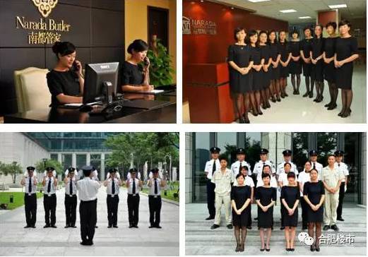 厲害了!這家樓盤物業(yè)服務(wù)首富,產(chǎn)品細(xì)節(jié)滲透在骨髓里!新中產(chǎn)7大標(biāo)配出爐,對(duì)號(hào)入座!