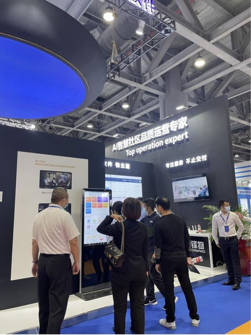 科技賦能物業(yè)管理 鋒物思源智見(jiàn)未來(lái)