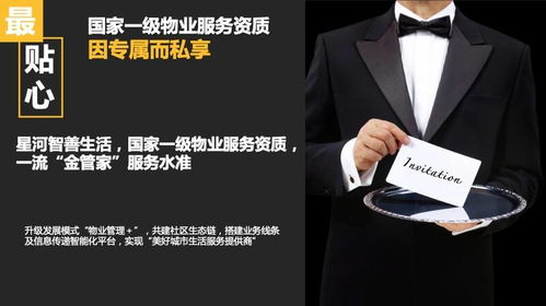 深圳光明 商辦產(chǎn)品究竟怎么樣 不如聽聽專業(yè)人士怎么評價的